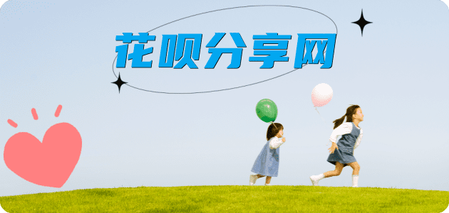 连云港清远信用卡接单平台☀️诚信信用卡24小时在线靠谱商家推荐